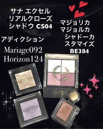 リアルクローズシャドウ/excel/アイシャドウパレットを使ったクチコミ(2枚目)