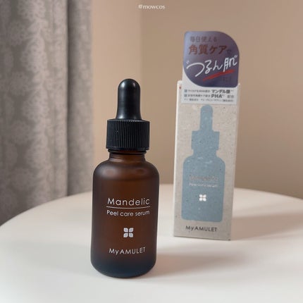 ピールケアセラム/My AMULET/美容液を使ったクチコミ(1枚目)
