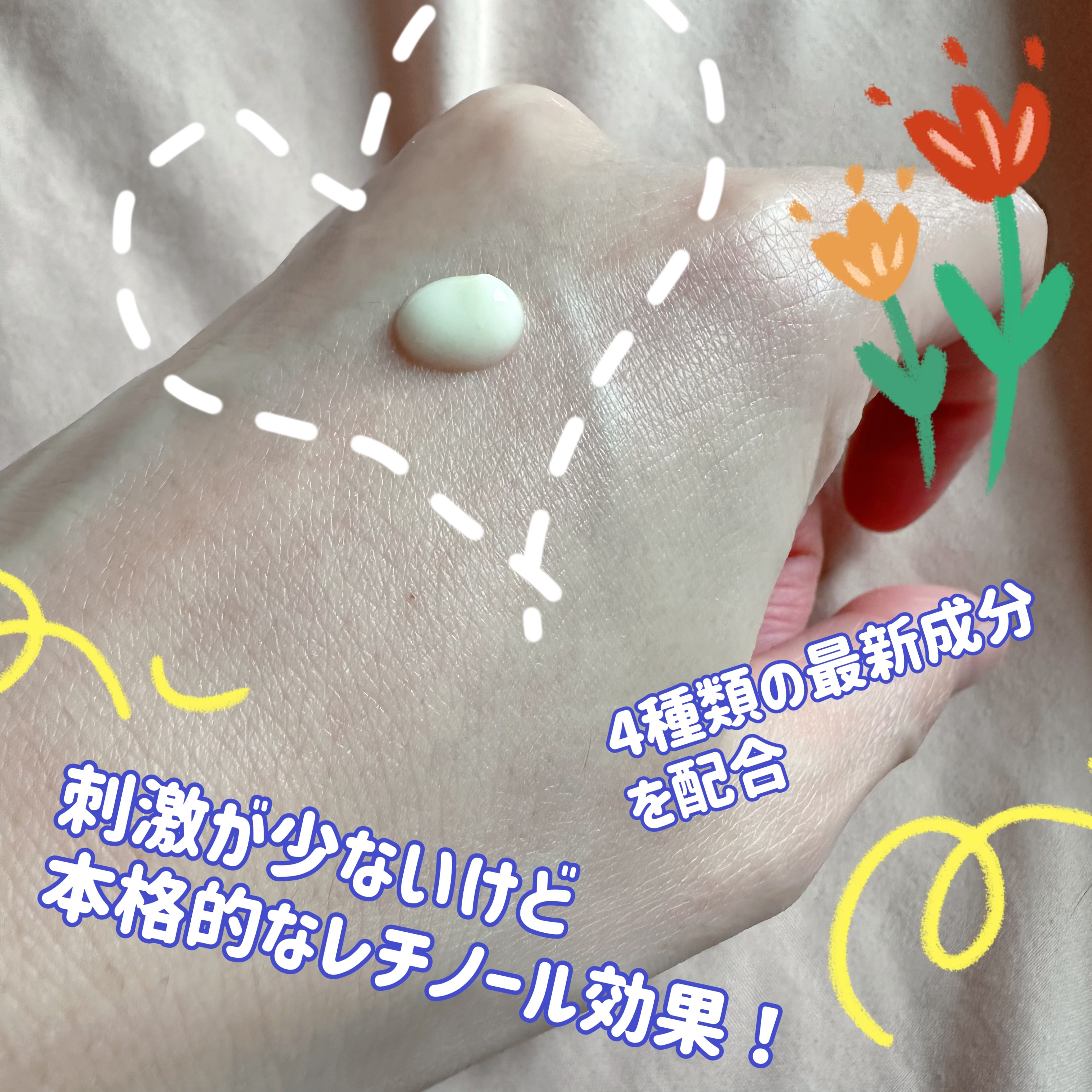 レチノール スーパーバウンス セラム/IOPE/美容液を使ったクチコミ（3枚目）