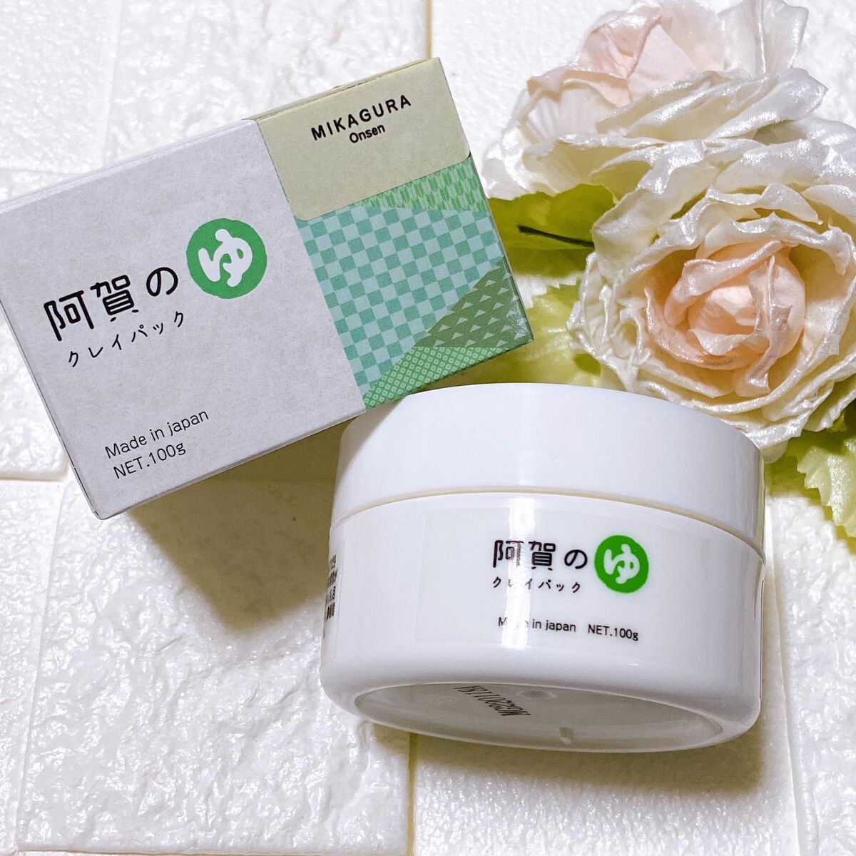 阿賀のゆ クレイパック/kanben cosmetics/洗い流すパック・マスクを使ったクチコミ(2枚目)