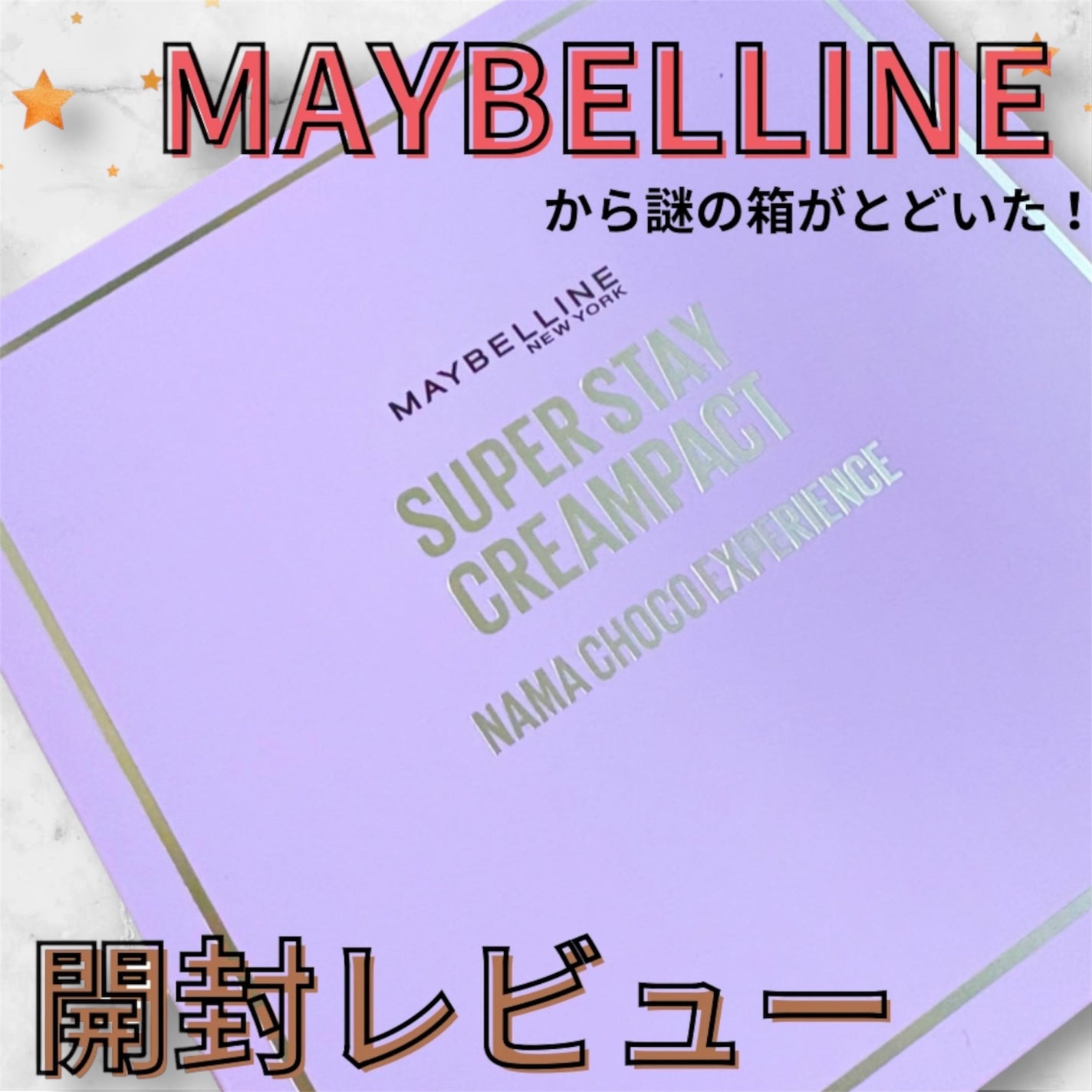 SPã¹ã〠ã¯ãªãŒã ãã¯ã ãã¡ã³ããŒã·ã§ã³/MAYBELLINE NEW YORK/ã¯ãªãŒã ã»ãšãã«ãžã§ã³ãã¡ã³ããŒã·ã§ã³ã䜿ã£ãã¯ãã³ãïŒ1æç®ïŒ