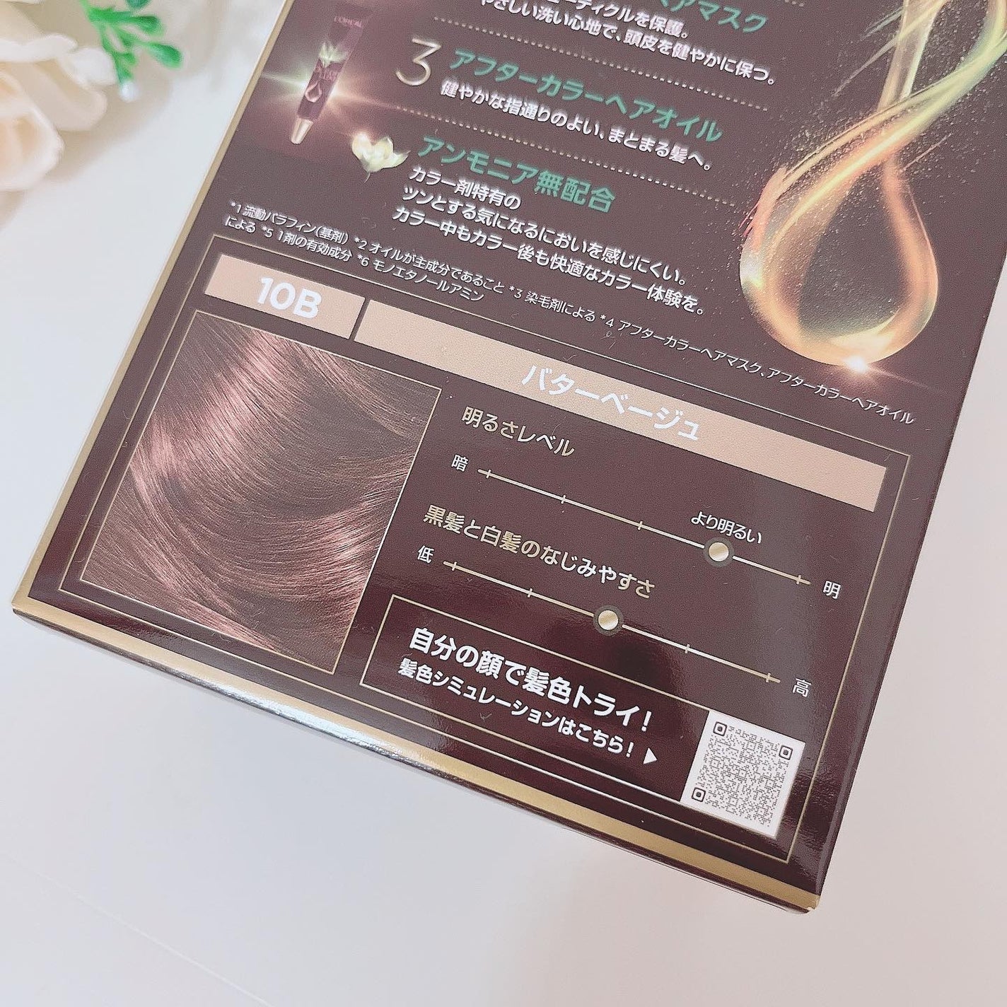 オレオリュクス/ロレアル パリ/ヘアカラーを使ったクチコミ(3枚目)