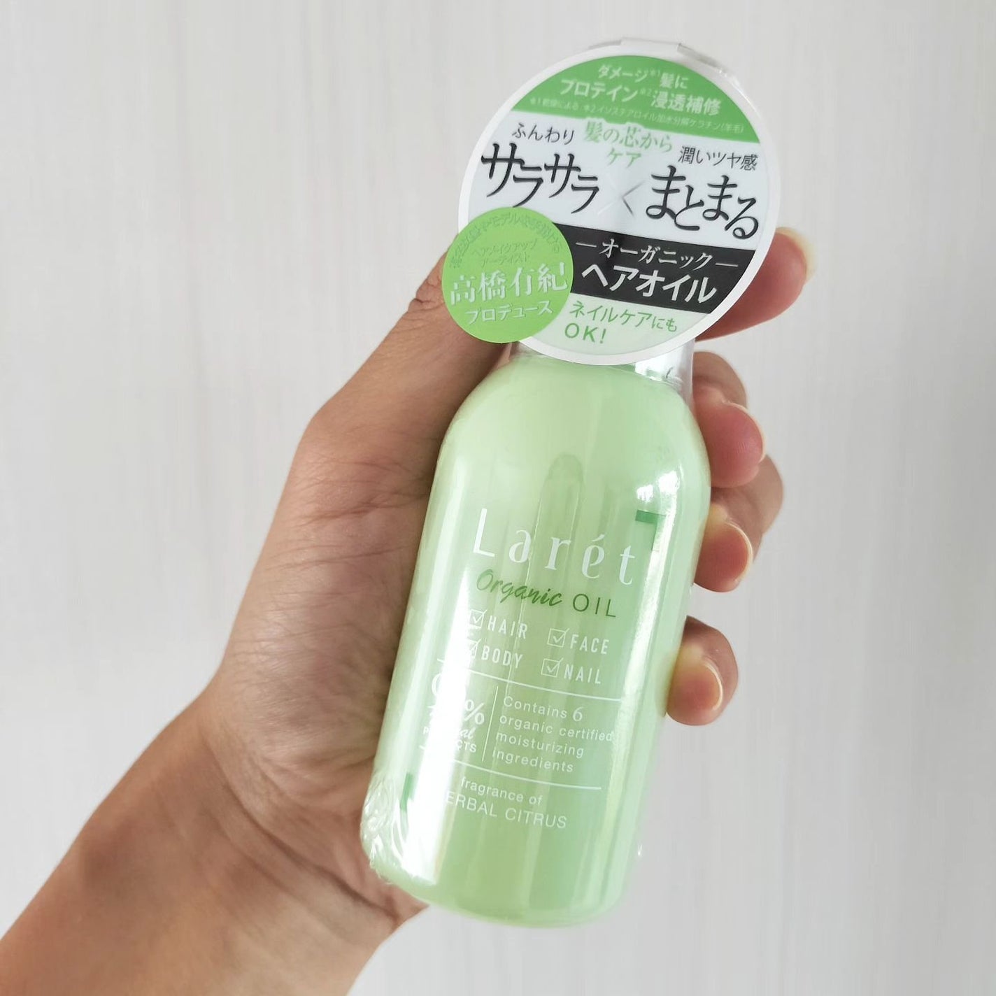 オーガニックオイル/Laret/ヘアオイルを使ったクチコミ(2枚目)