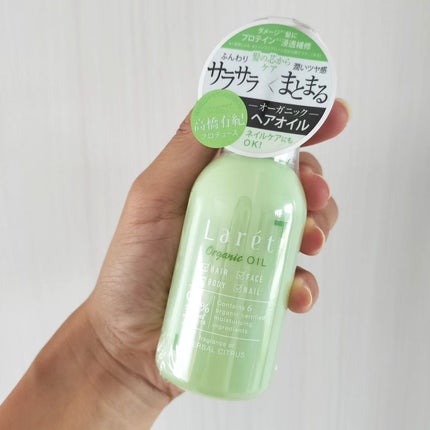 オーガニックオイル/Laret/ヘアオイルを使ったクチコミ(2枚目)
