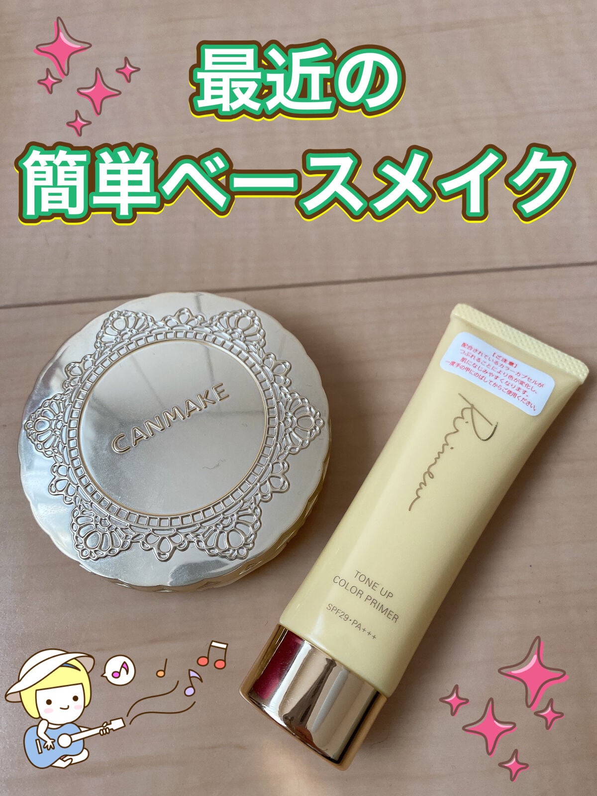 【旧品】マシュマロフィニッシュパウダー/キャンメイク/プレストパウダーを使ったクチコミ(1枚目)