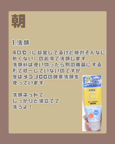  おうちdeエステ 肌をやわらかくする マッサージ洗顔ジェル /ビオレ/その他洗顔料を使ったクチコミ（2枚目）