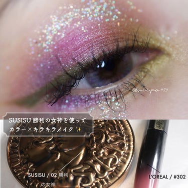 GODDESS 9 EYESHADOW/SUSISU/パウダーアイシャドウを使ったクチコミ（1枚目）