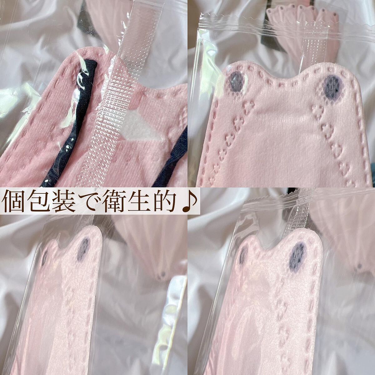 ケイト マスク F/KATE/マスクを使ったクチコミ(2枚目)