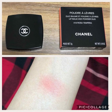 プードゥル ア レーヴル/CHANEL/口紅を使ったクチコミ(2枚目)