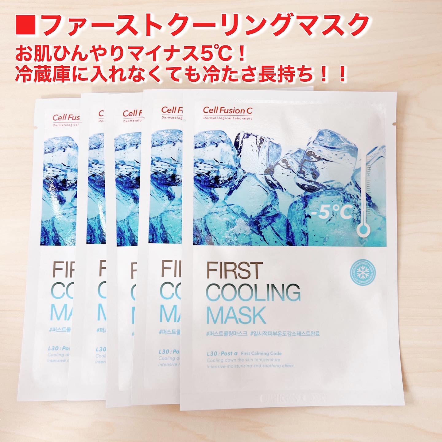 アクアティカサンスクリーン100/Cell Fusion C(セルフュージョンシー)/日焼け止めクリームを使ったクチコミ（3枚目）