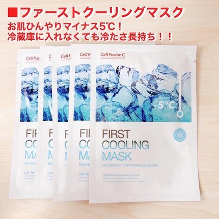 アクアティカサンスクリーン100/Cell Fusion C(セルフュージョンシー)/日焼け止めクリームを使ったクチコミ(3枚目)