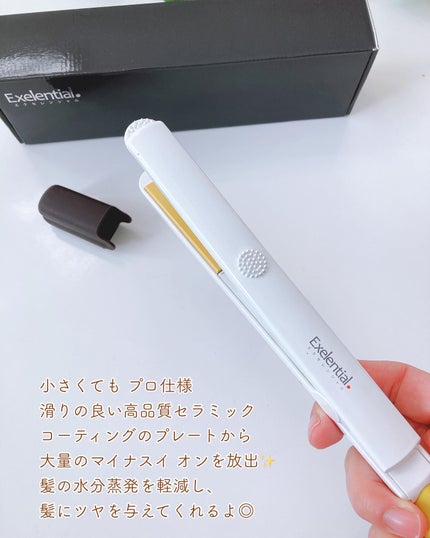 持ち運べるミニヘアアイロン i19214WH/Areti./ストレートアイロンを使ったクチコミ(2枚目)
