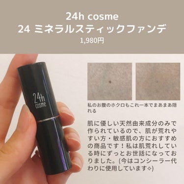 ピュア カラー エンヴィ アイシャドウ/ESTEE LAUDER/ジェル・クリームアイシャドウを使ったクチコミ（4枚目）