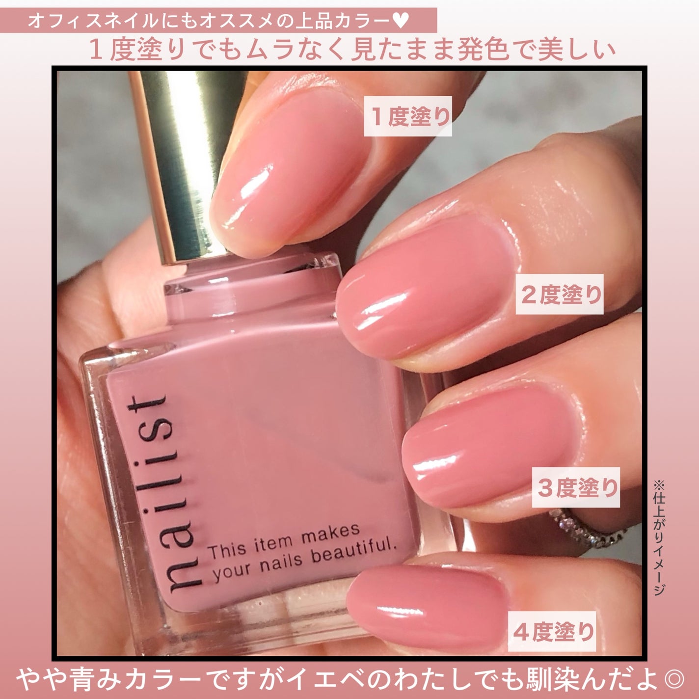 ファイブインワンケアコート/ネイリスト/オールインワンネイルを使ったクチコミ(5枚目)