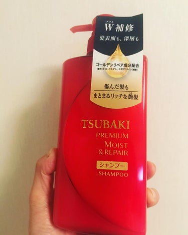 TSUBAKI プレミアムモイスト＆リペア シャンプー＆ヘアコンディショナーのクチコミ「TSUBAKI プレミアムモイスト＆リペア シャンプー＆ヘアコンディショナー

「TSUBAK.....」（2枚目）