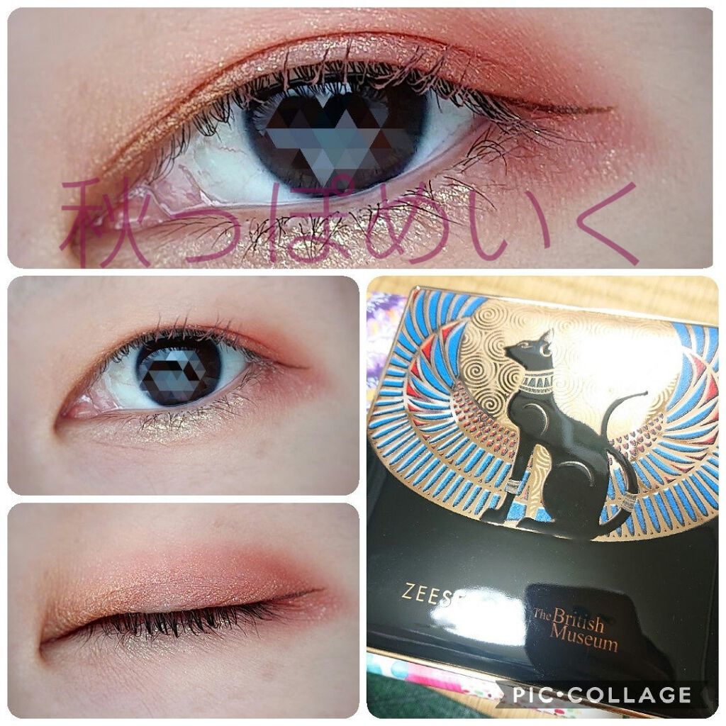 秋っぽめいく！
今日はちょっと濃いめ〜〜

キラキラいっぱい使うと楽しいですね！

右上の赤を二重まぶたにがっつり
上から2段目の1番左を目頭側、1番右を目じり側に〜

お出かけが楽しくなる！

#アイメイク #秋