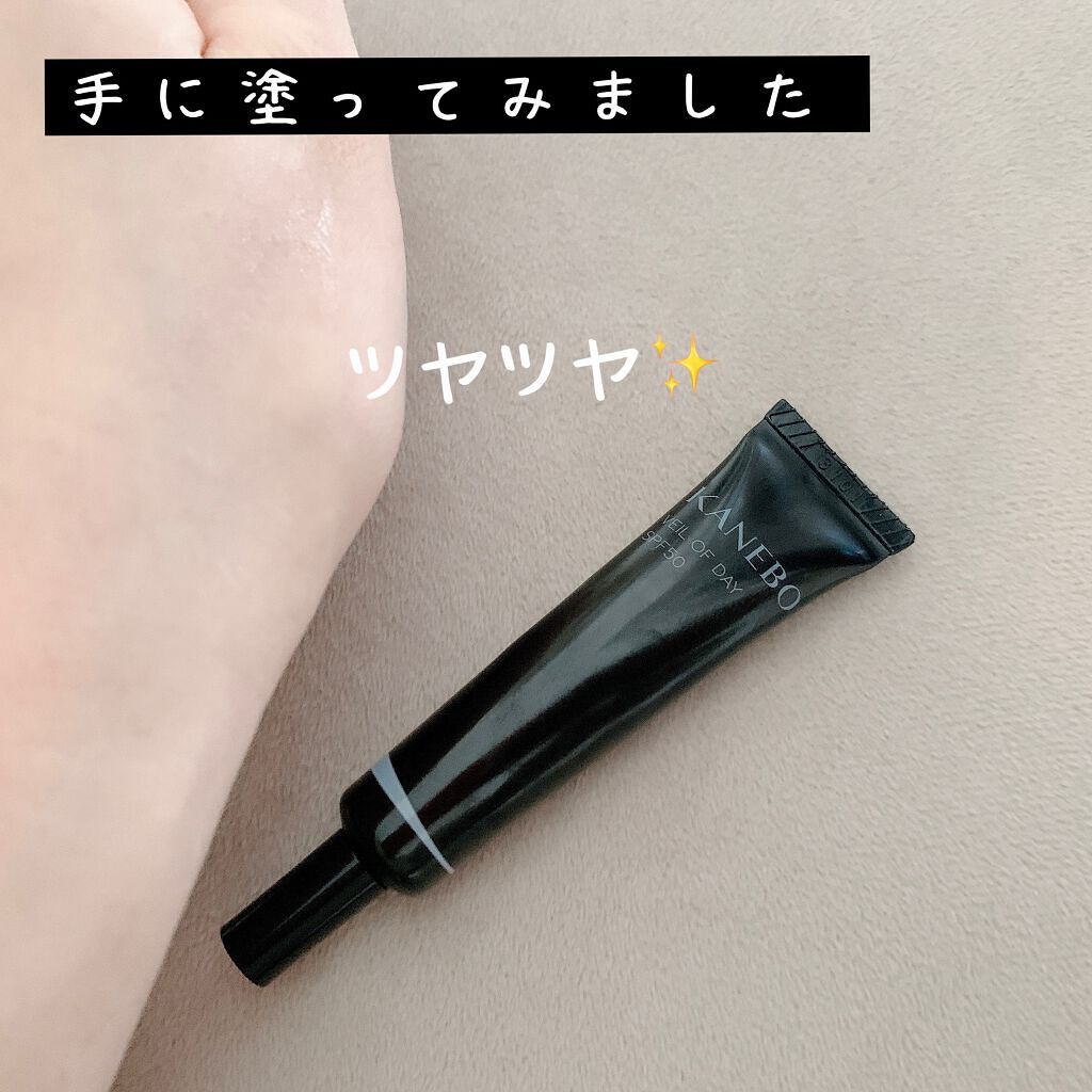 ヴェイル オブ デイ/KANEBO/日焼け止めローションを使ったクチコミ（2枚目）