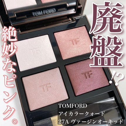 アイ カラー クォード 27A ヴァージン オーキッド / TOM FORD アイ カラー クォード 27A ヴァージン オーキッド / TOM FORD