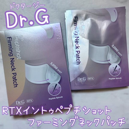 RTXペプチショットネックパッチ/Dr.G/シートマスク・パックを使ったクチコミ(1枚目)