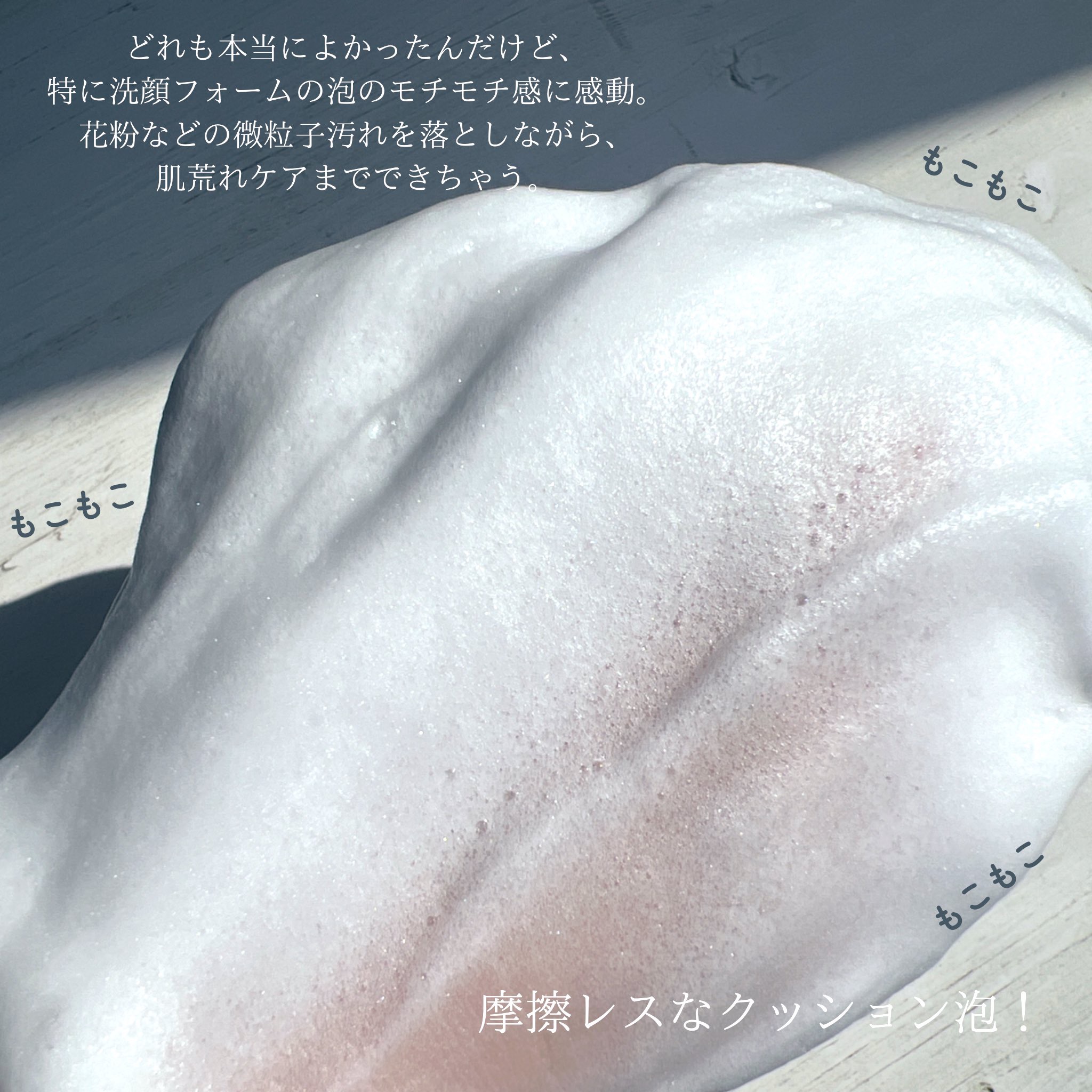 アレルバリア ミスト/d プログラム/ミスト状化粧水を使ったクチコミ（3枚目）