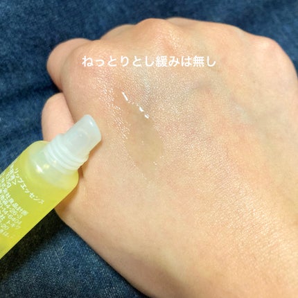 リップエッセンス エッセンス/無印良品/リップケアの画像