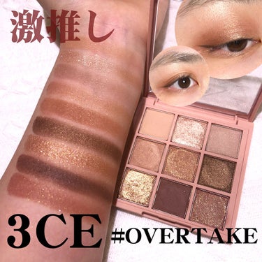 3CE MOOD RECIPE MULTI EYE COLOR PALETTE #OVERTAKE/3CE/パウダーアイシャドウを使ったクチコミ（1枚目）