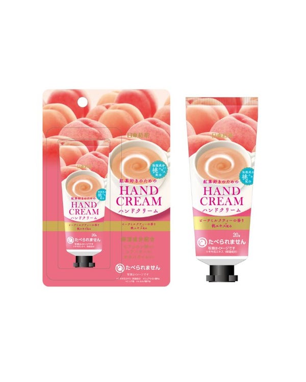 「日東紅茶 ロイヤルミルクティー」待望のコラボコスメが粧美堂から登場!の画像