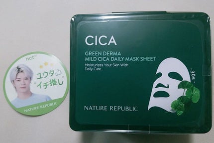 グリーンダーマCICA デイリーシートマスク/ネイチャーリパブリック/シートマスク・パックを使ったクチコミ(1枚目)