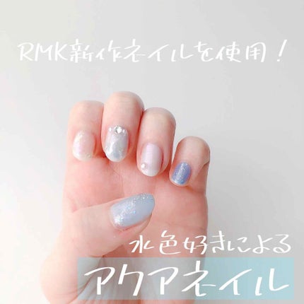 ネイルポリッシュ EX-35 ダイヤモンドスプラッシュ/RMK/マニキュアを使ったクチコミ(1枚目)