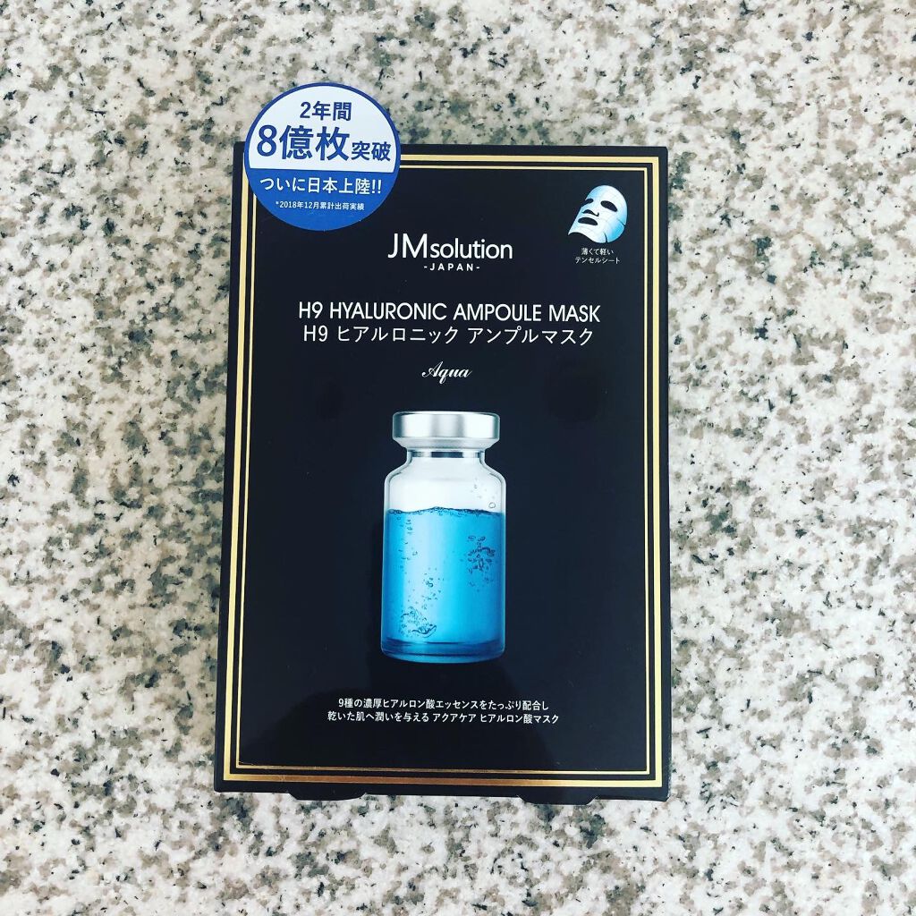 H9 ヒアルロニック アンプルマスク/JMsolution/シートマスク・パックを使ったクチコミ（1枚目）