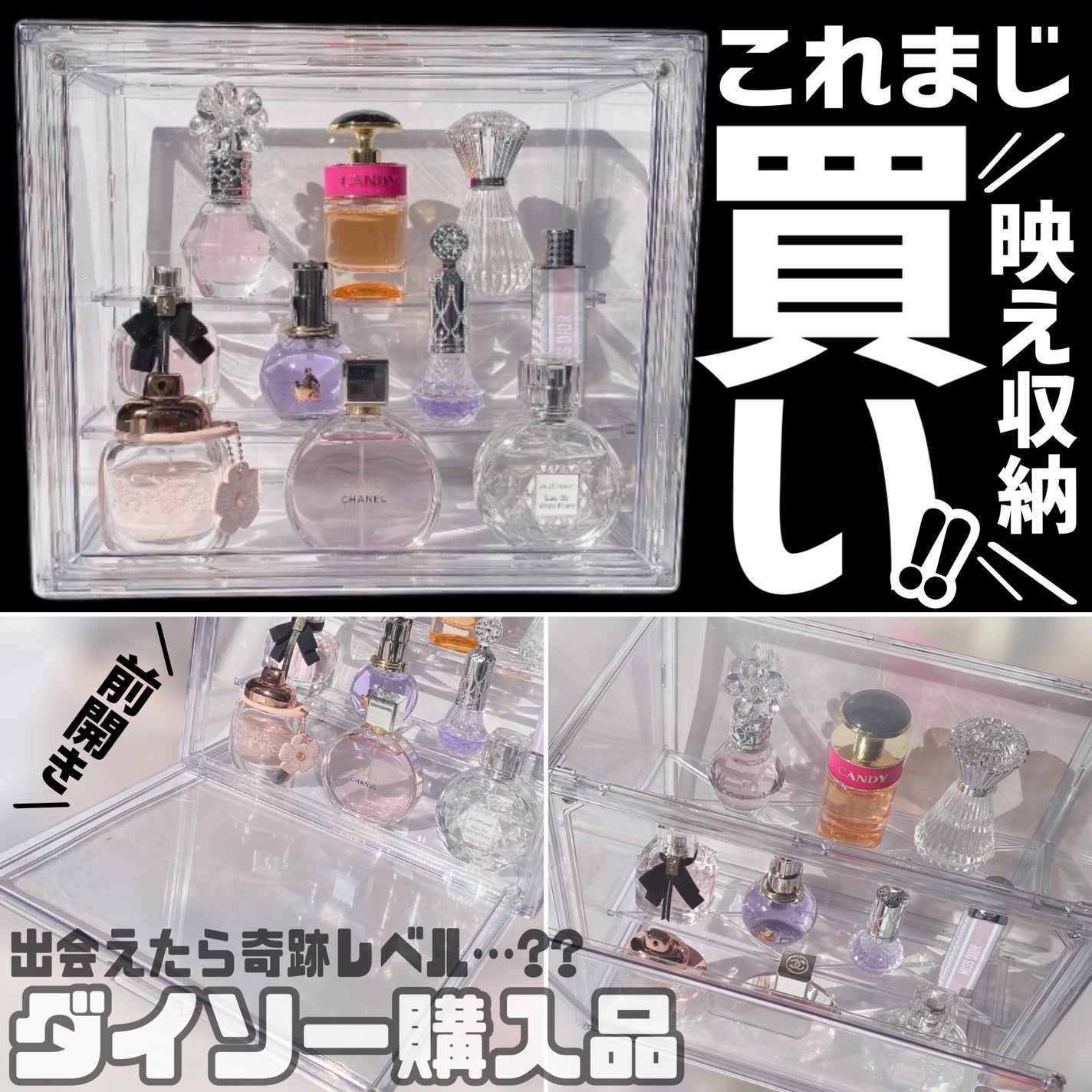 コスメ収納/DAISO/その他化粧小物を使ったクチコミ(1枚目)