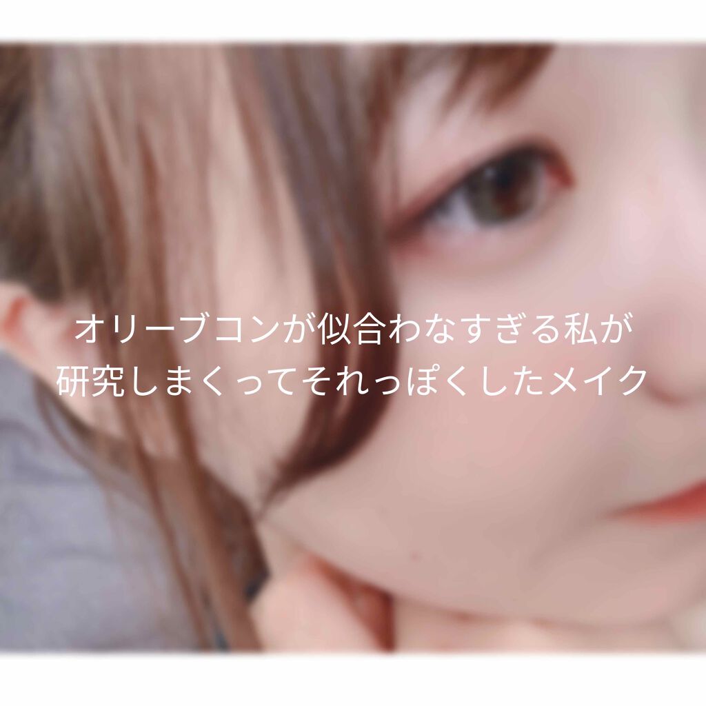 クリームチーク ティント/キャンメイク/ジェル・クリームチークを使ったクチコミ(1枚目)