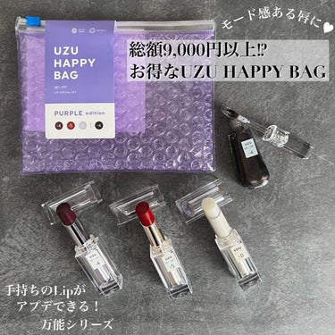 UZU HAPPY BAG PURPLE edition/UZU BY FLOWFUSHI/メイクアップキットを使ったクチコミ（1枚目）