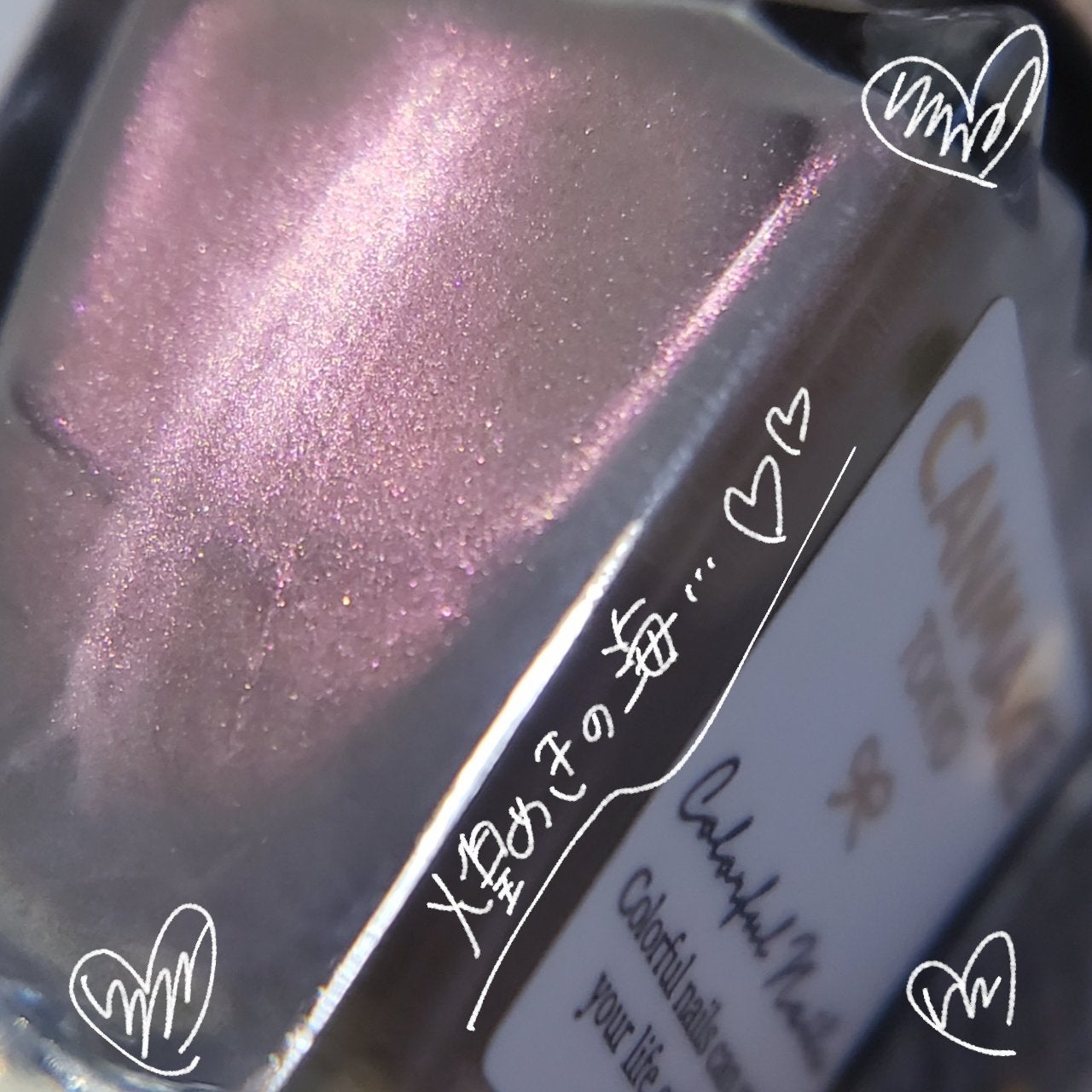 カラフルネイルズ/キャンメイク/マニキュアを使ったクチコミ(2枚目)