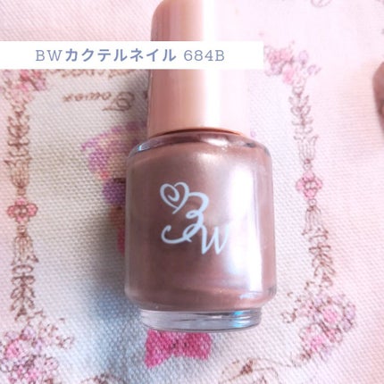 ビューティーワールド ネイルカクテル メタルフレディー YNC684のクチコミ「初心者でも簡単可愛いカクテルネイル!?
話題のカクテルネイル試してみた
カクテルネイルメタルフ.....」(3枚目)