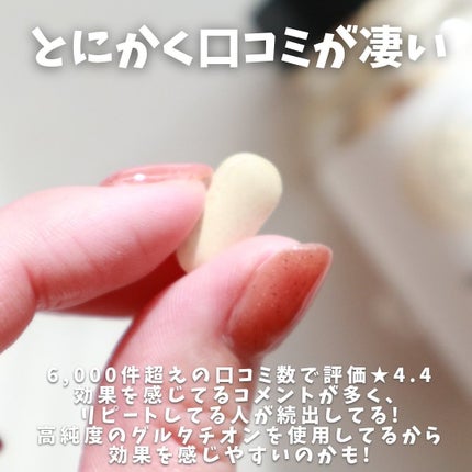 サファーデイ スノー/canteen9/美容サプリメントを使ったクチコミ(4枚目)