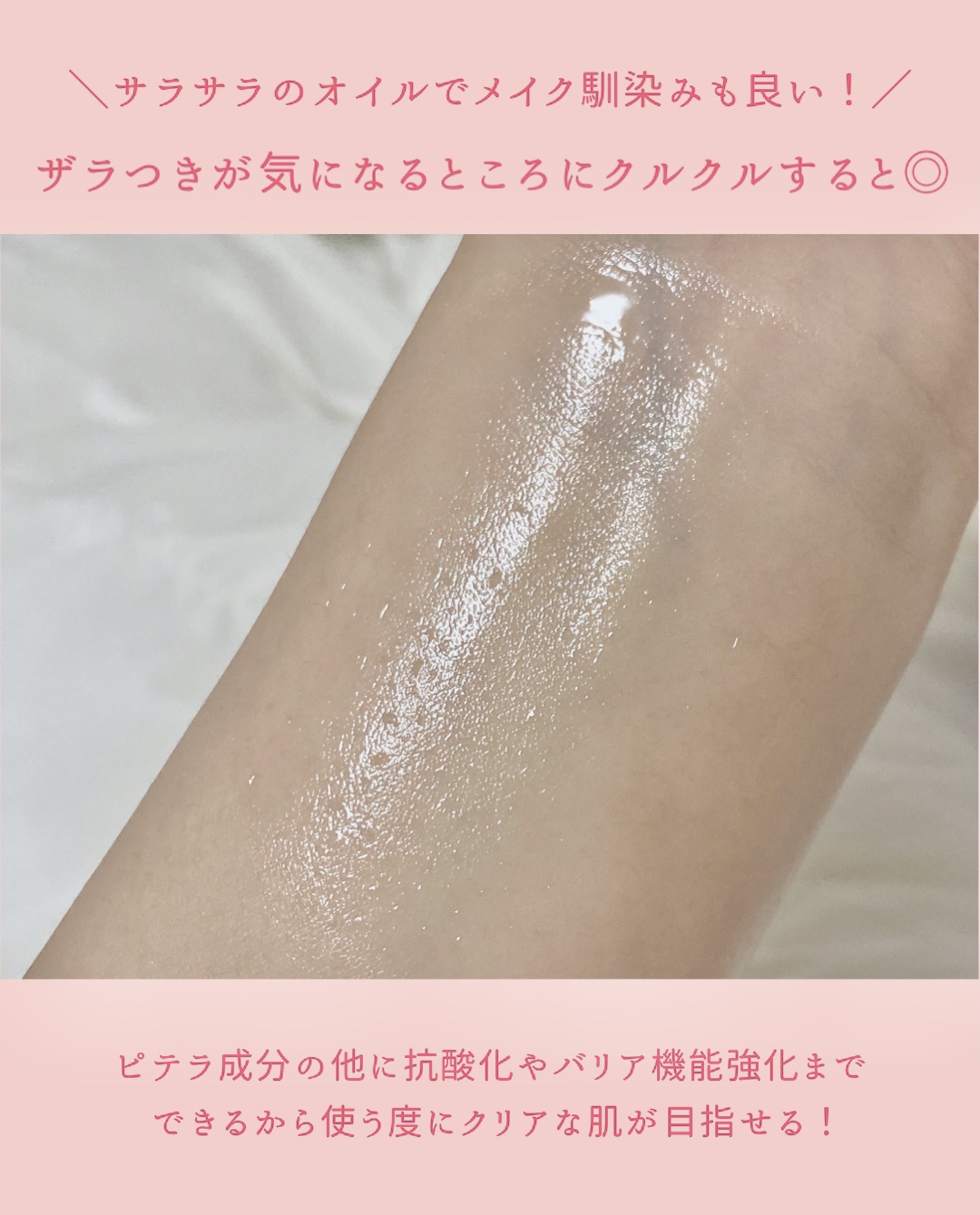 フェイシャル トリートメント クレンジング オイル/SK-II/オイルクレンジングを使ったクチコミ（3枚目）