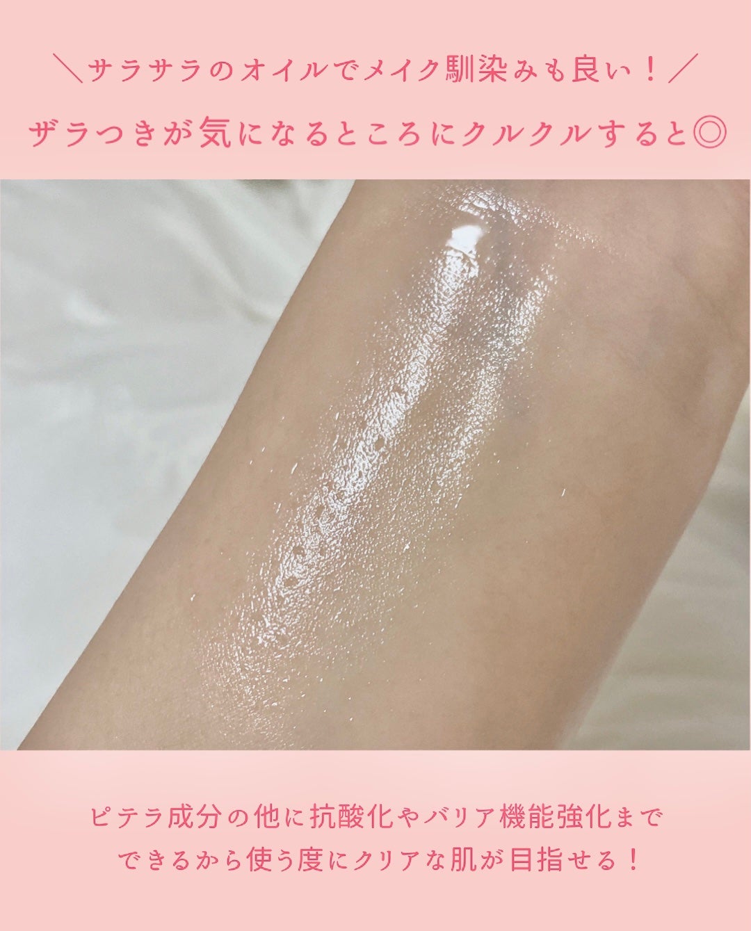 フェイシャル トリートメント クレンジング オイル/SK-II/オイルクレンジングを使ったクチコミ(3枚目)