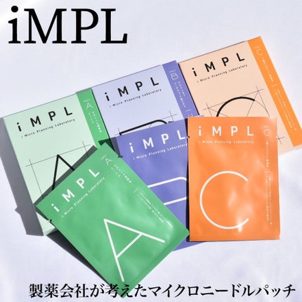 iMPL /iMPL/その他スキンケアを使ったクチコミ(1枚目)