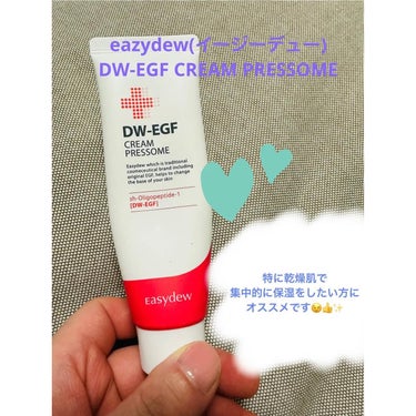 DW-EGF CREAM PRESSOME/Easydew/フェイスクリームを使ったクチコミ（2枚目）