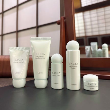 エクシア ブライトニング セレクション/ALBION/スキンケアキットを使ったクチコミ(1枚目)
