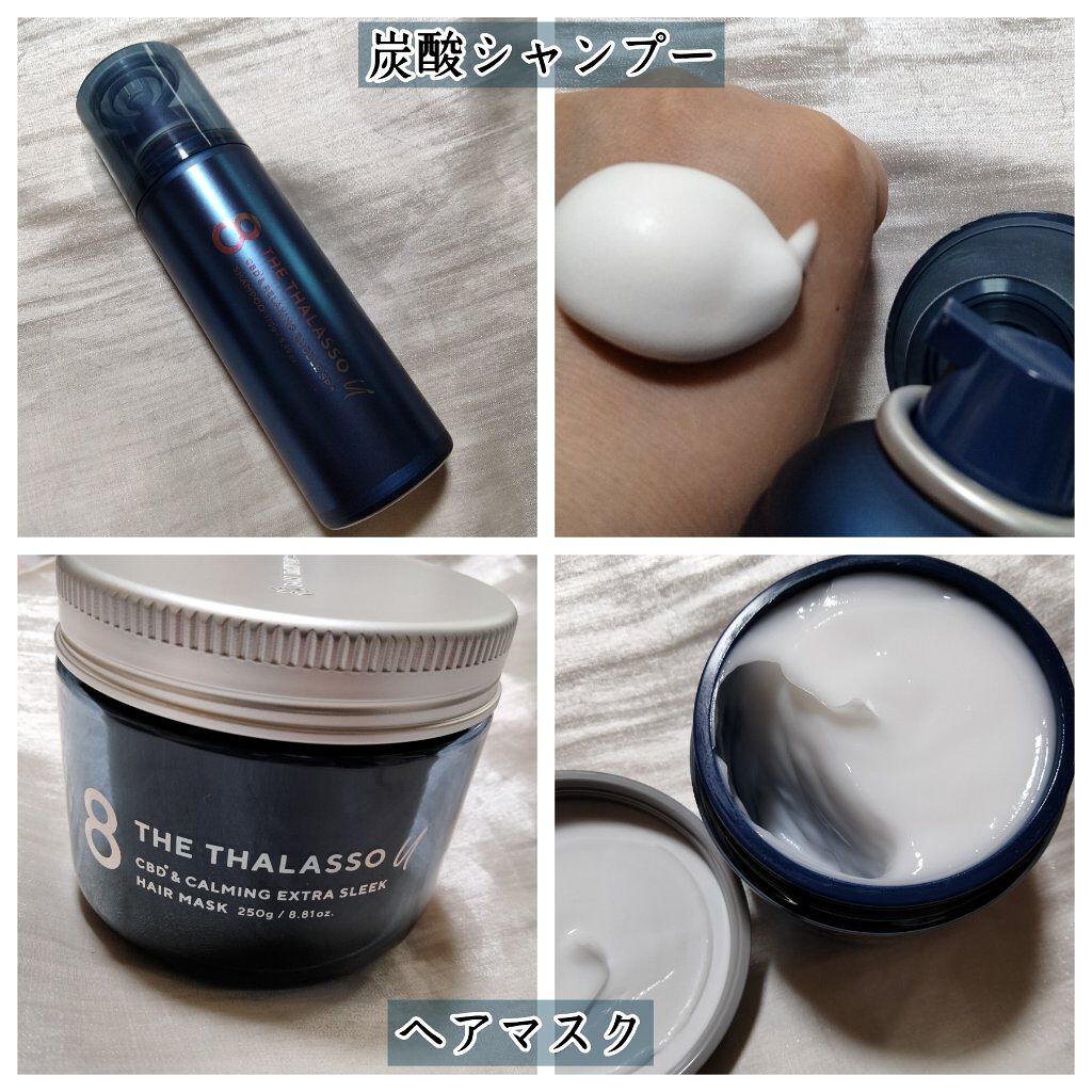 今ならほぼ即納！ エイトザタラソ ユー 炭酸泡シャンプー cerkafor.com