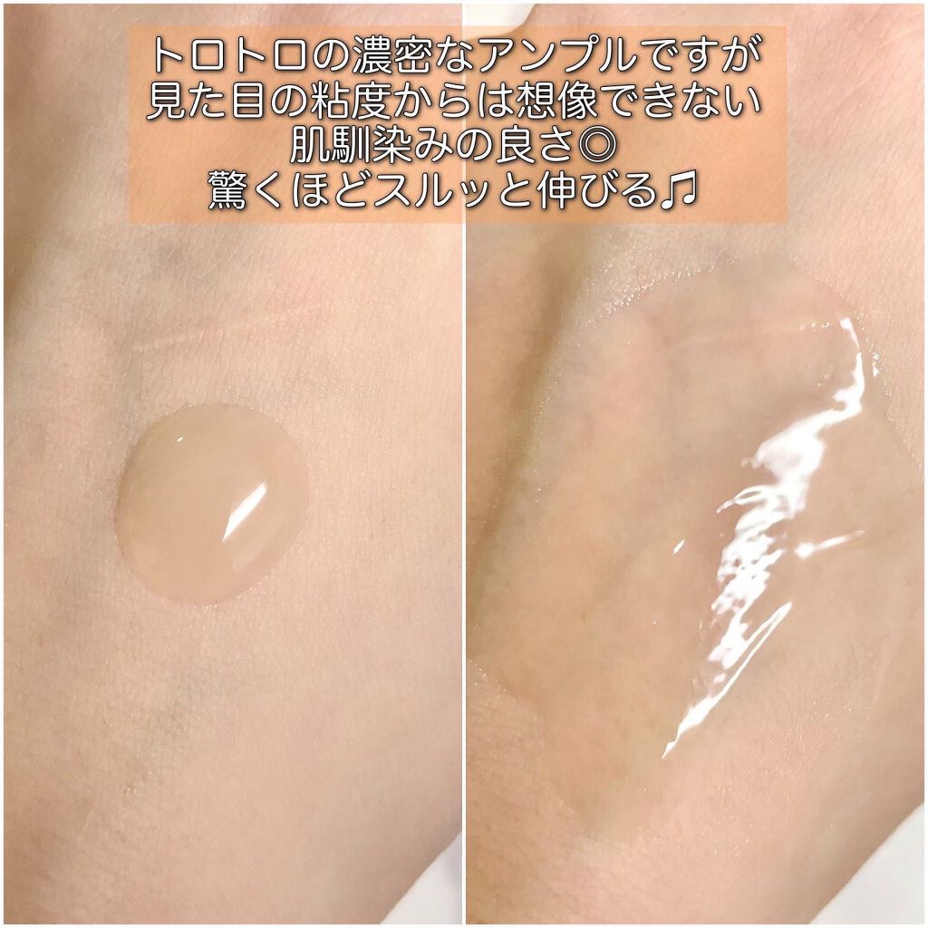 BP 美容液/MISSHA/美容液を使ったクチコミ(5枚目)