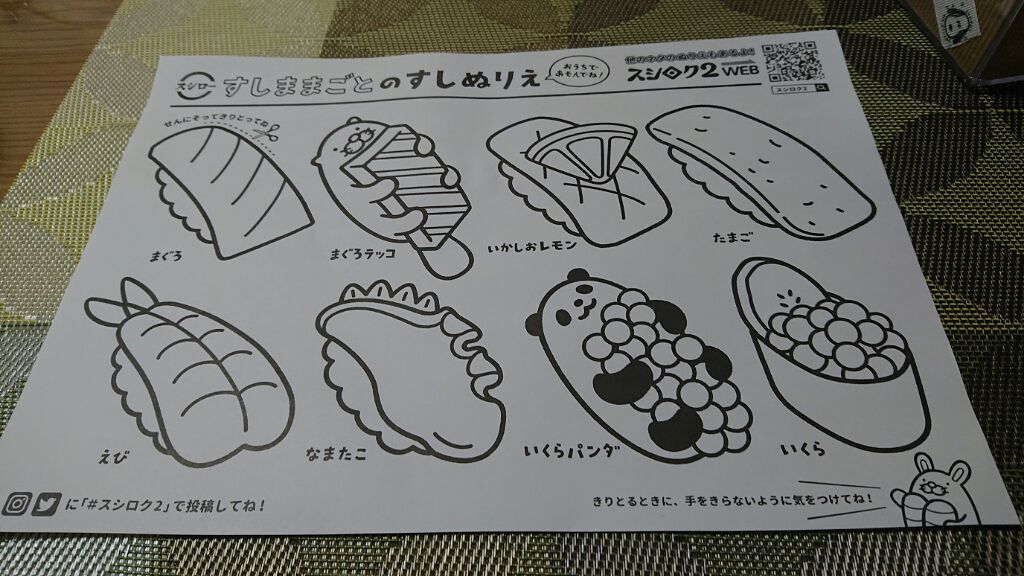 にゃーにゃ一団 on LIPS 「今日は朝から妹と親とポケモンのアイテム取りにいつもの散歩コース..」(6枚目)