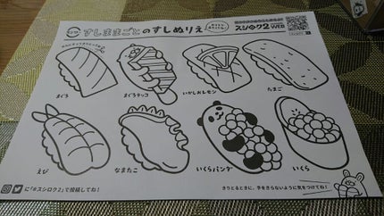 にゃーにゃ一団 on LIPS 「今日は朝から妹と親とポケモンのアイテム取りにいつもの散歩コース..」(6枚目)