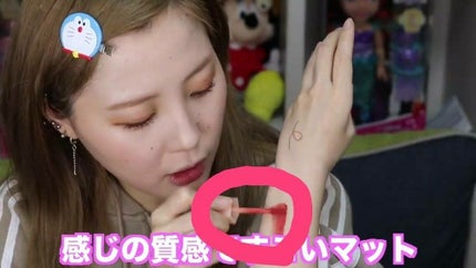 ウィッシュストーン ティント ベルベット/MISSHA/リップグロスを使ったクチコミ(4枚目)