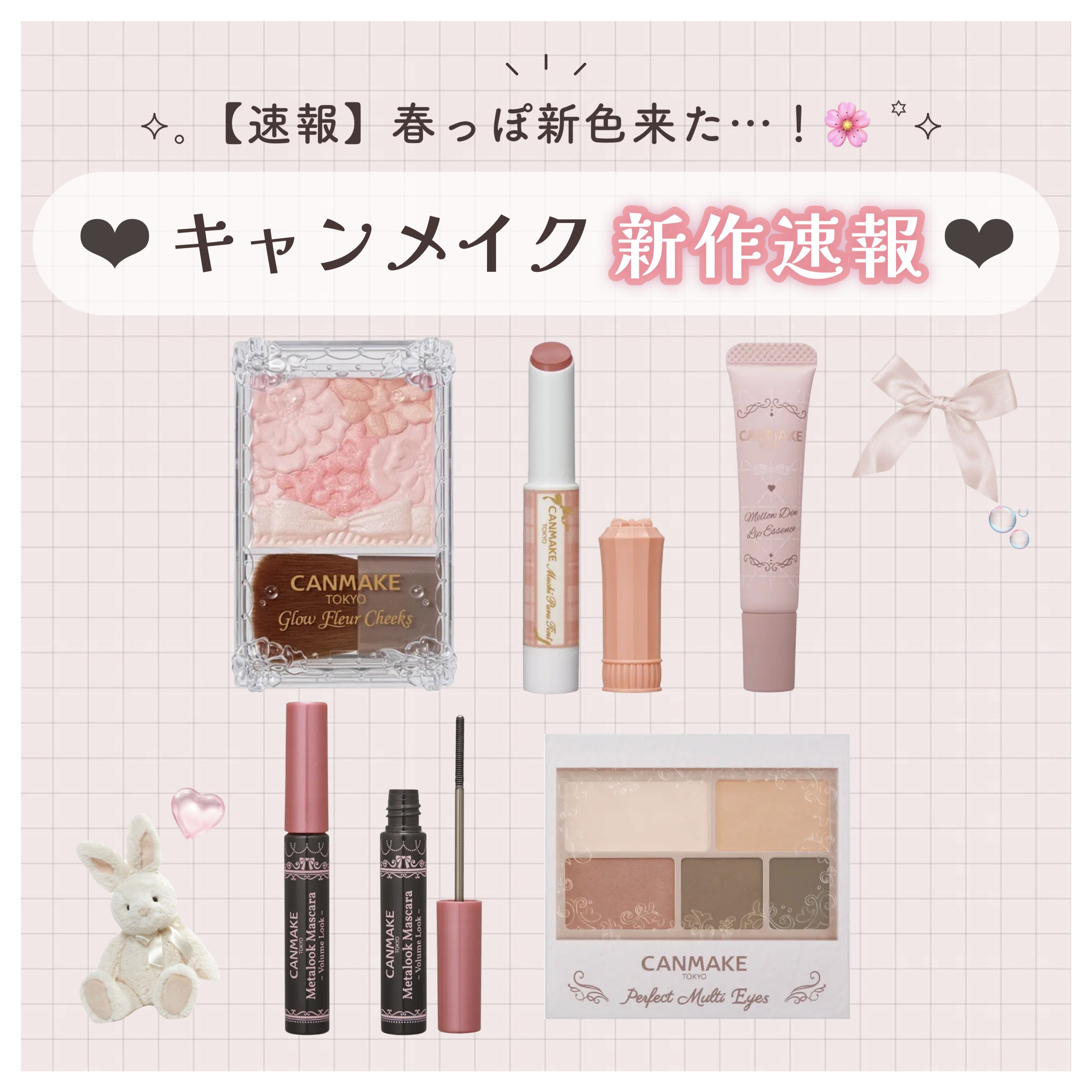 グロウフルールチークス/キャンメイク/パウダーチークを使ったクチコミ（1枚目）