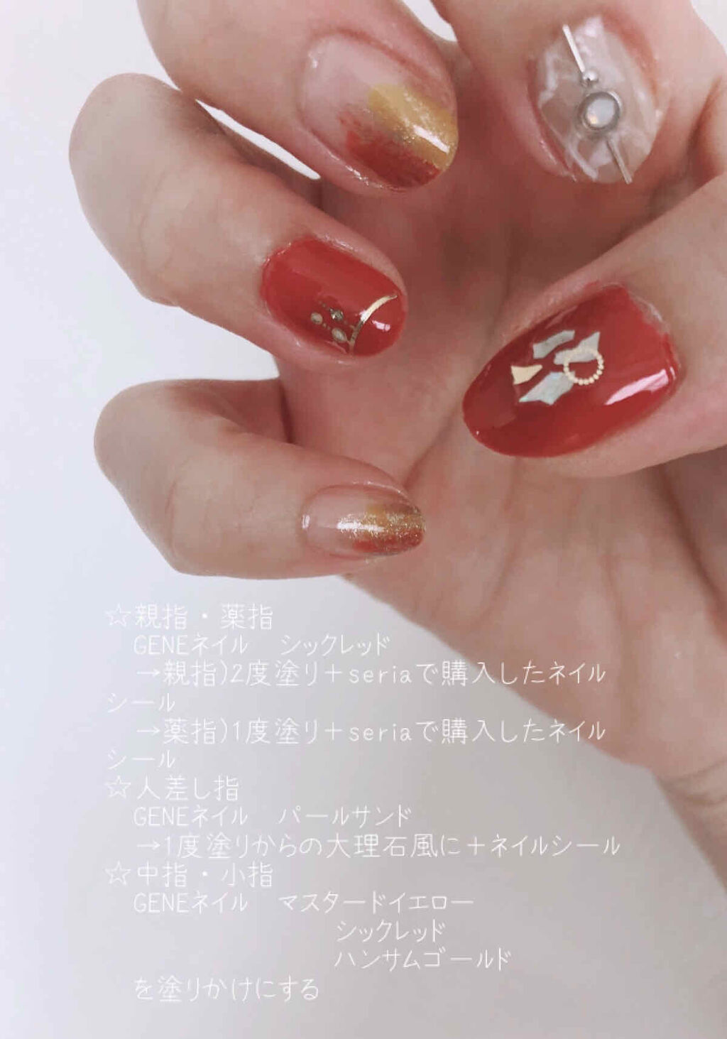 ネイルシール/セリア/ネイルシールを使ったクチコミ（1枚目）
