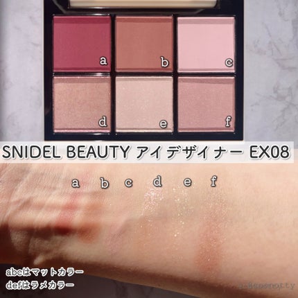 アイデザイナー EX08 Time To Sparkle/SNIDEL BEAUTY/アイシャドウパレットを使ったクチコミ(3枚目)