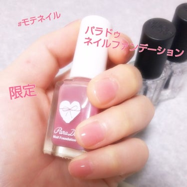 ネイルホリック Top coat/ネイルホリック/ネイルトップコート・ベースコートを使ったクチコミ（1枚目）